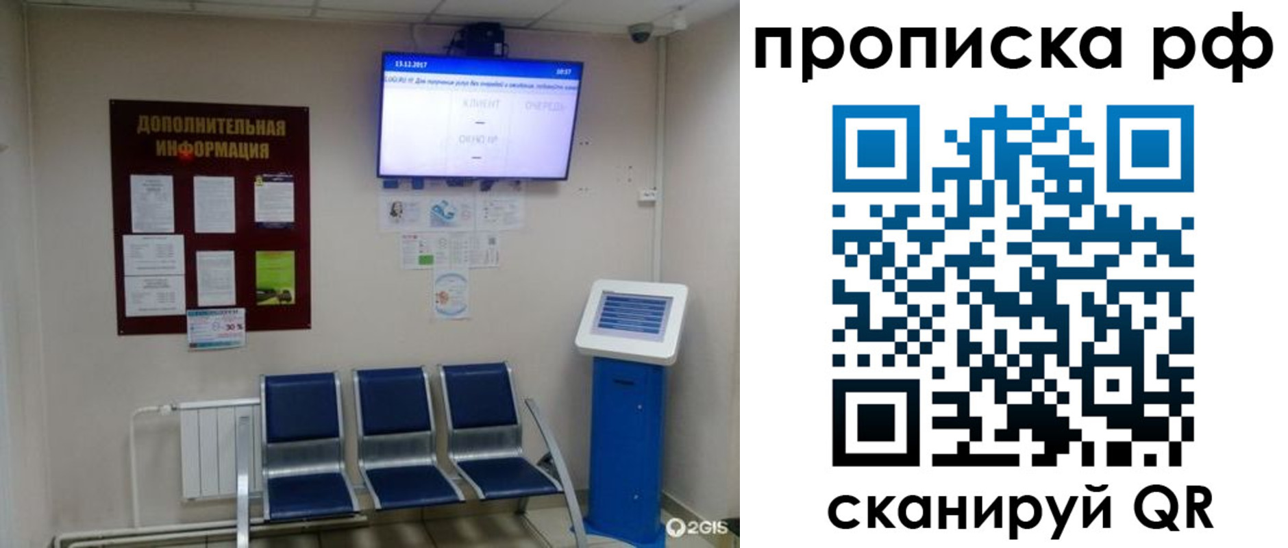 пропишу в квартире в Абдулино