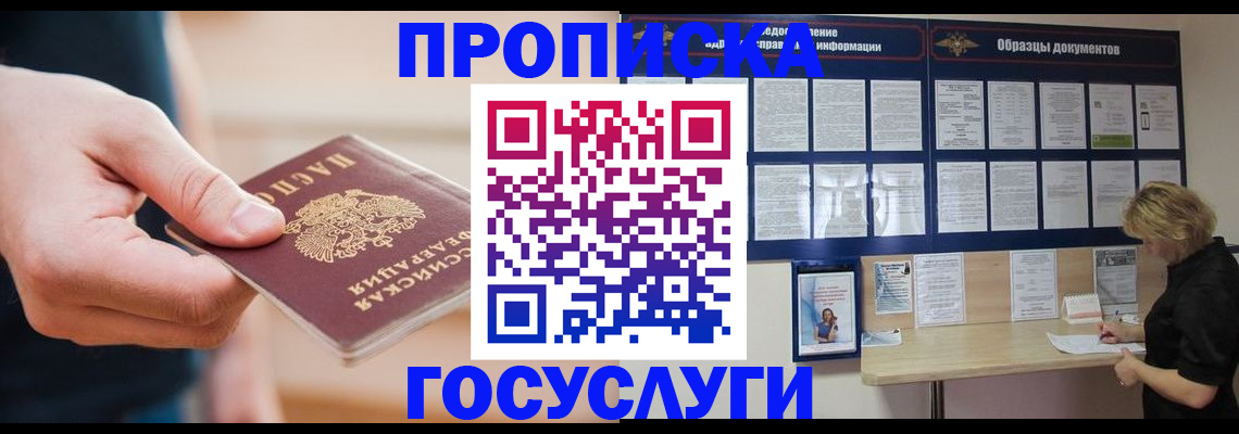 регистрация в Абдулино