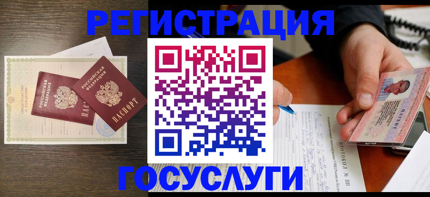 временная регистрация собственник в Абдулино